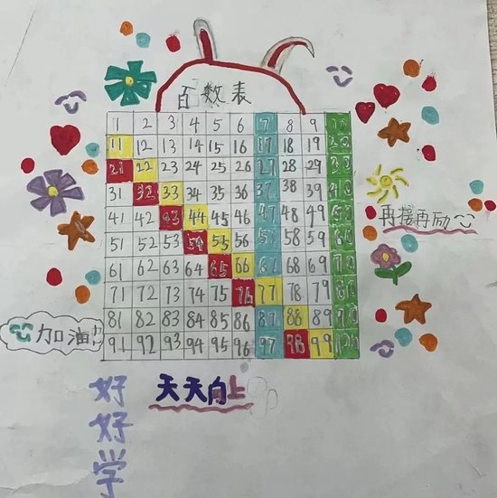 探索數(shù)字世界中的奧秘，王中王開獎(jiǎng)與十記錄網(wǎng)一的故事