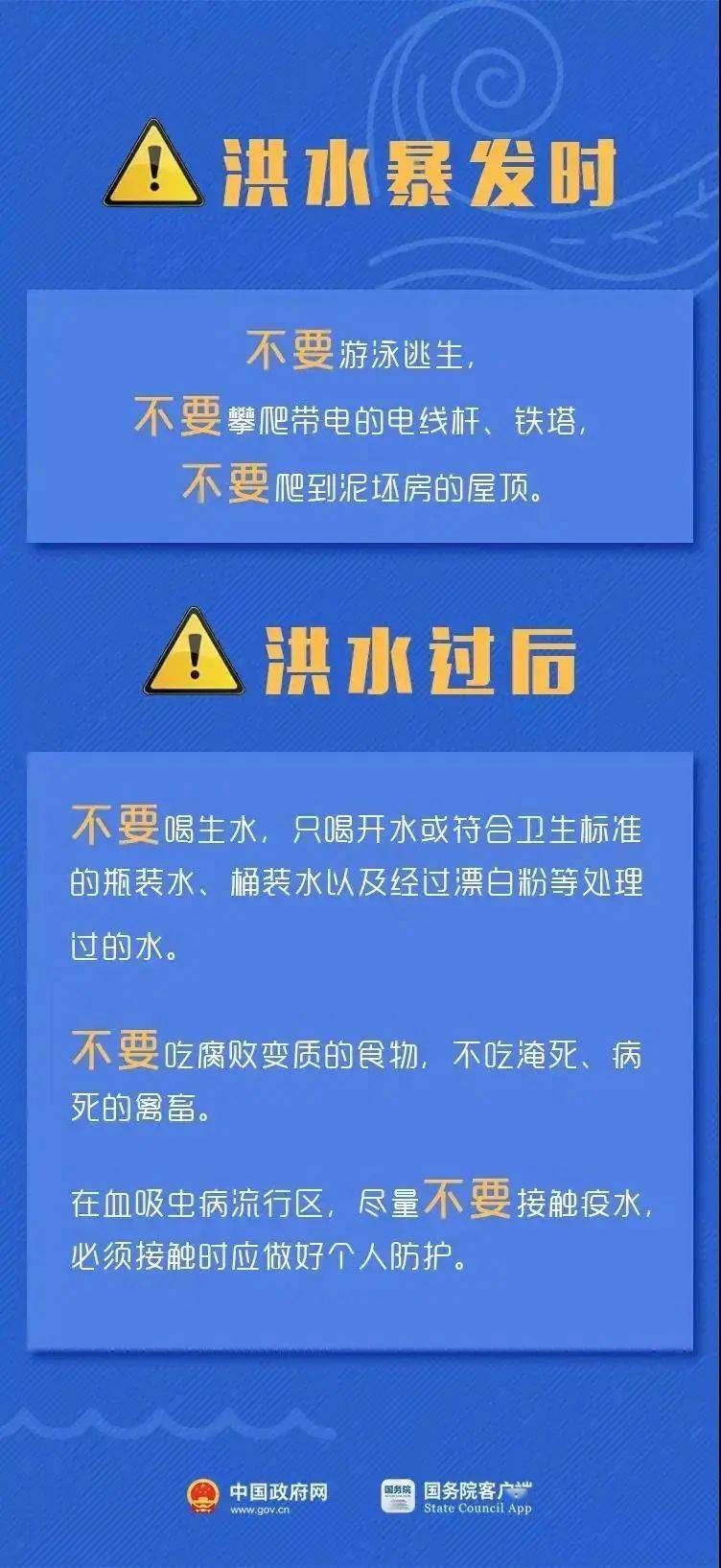 新澳資料免費(fèi)大全，探索與獲取信息的指南