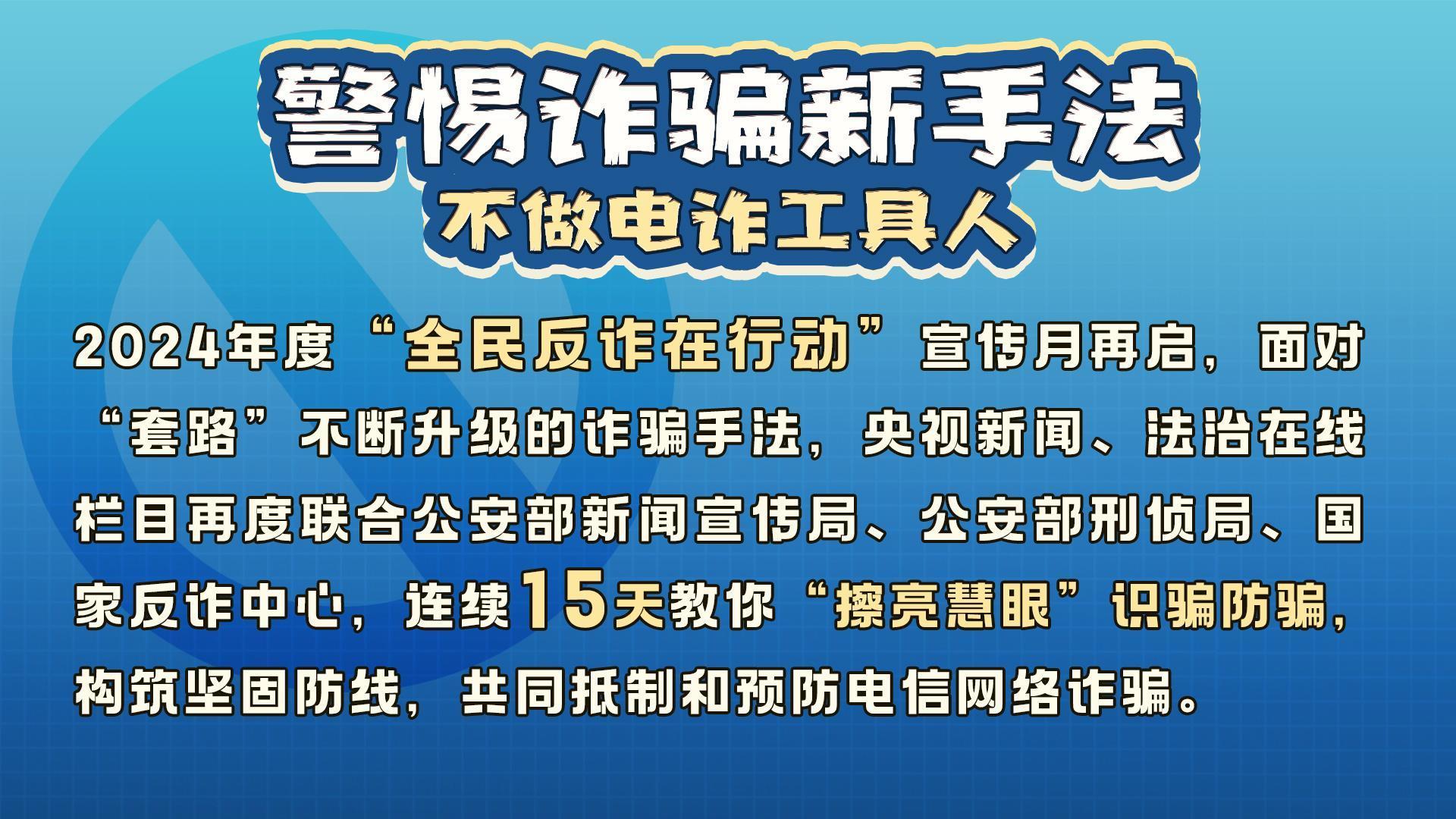 新澳天天開(kāi)獎(jiǎng)資料大全第1050期，警惕背后的犯罪風(fēng)險(xiǎn)