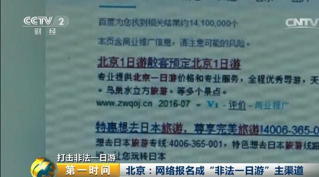 澳門三肖三碼精準100%黃大仙，揭示背后的違法犯罪問題