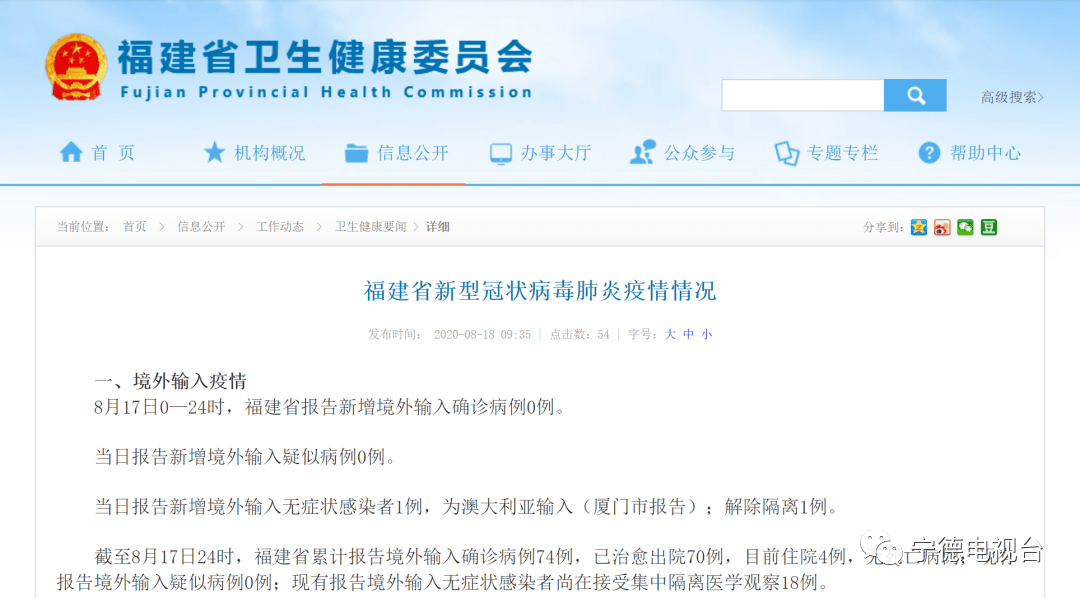 新澳天天開獎資料大全最新54期，警惕背后的違法犯罪問題