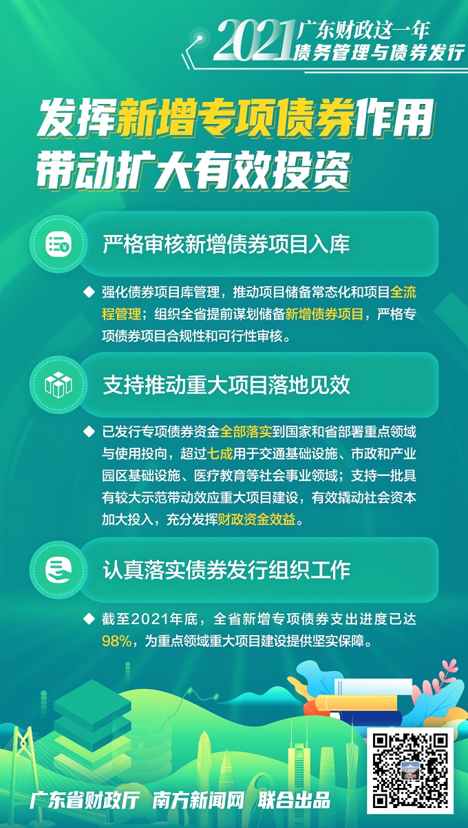 新澳資料正版免費資料，探索與分享