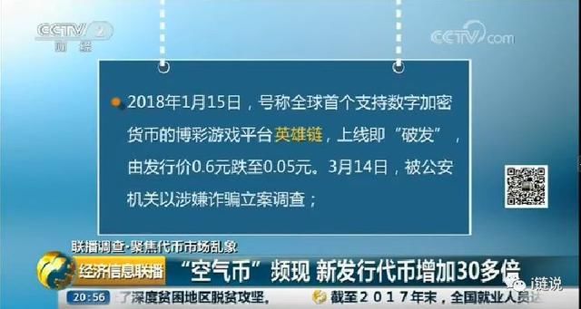 關(guān)于三肖必中三期必出資料的問題——揭示背后的風(fēng)險與警示