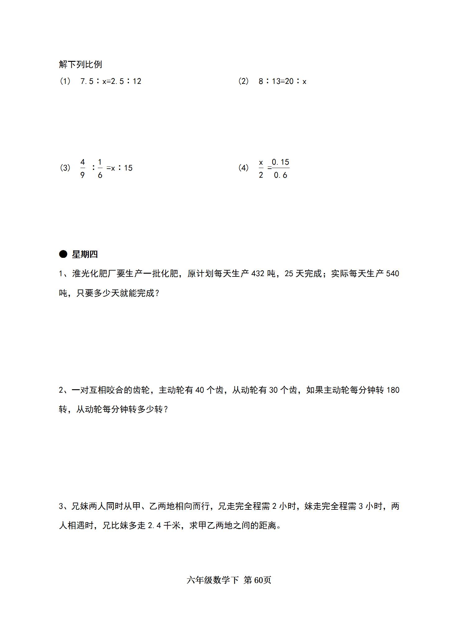 全年資料免費(fèi)大全，打開知識的大門