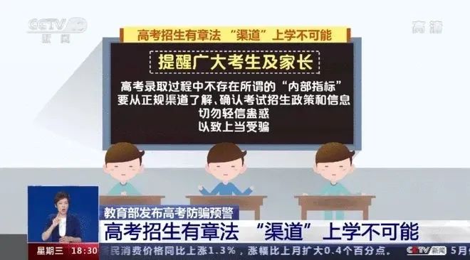 警惕網(wǎng)絡(luò)陷阱，新澳天天彩并非正版免費(fèi)資料觀看的合法平臺