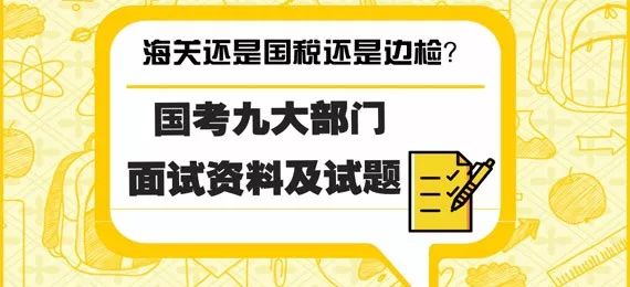 新奧門天天開獎資料大全與違法犯罪問題