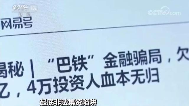 警惕虛假信息陷阱，新澳門精準資料的真相與風險