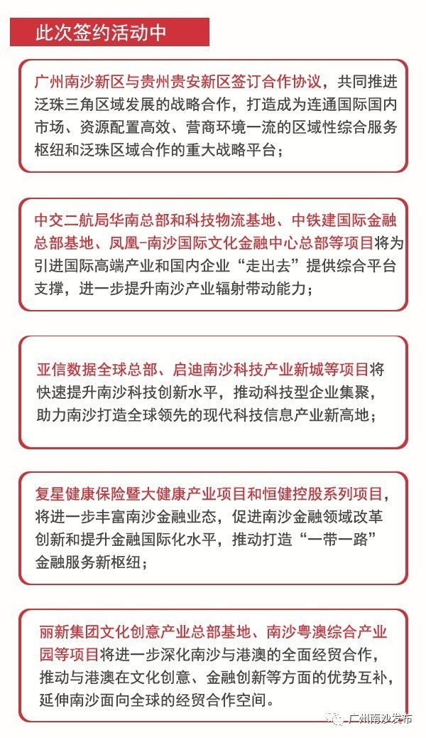 澳門今晚開特馬與開獎(jiǎng)結(jié)果課的優(yōu)勢——警惕違法犯罪風(fēng)險(xiǎn)