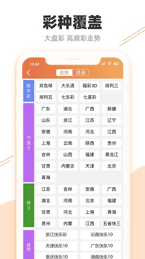 澳門天天開好彩——探索幸運之都的無限魅力