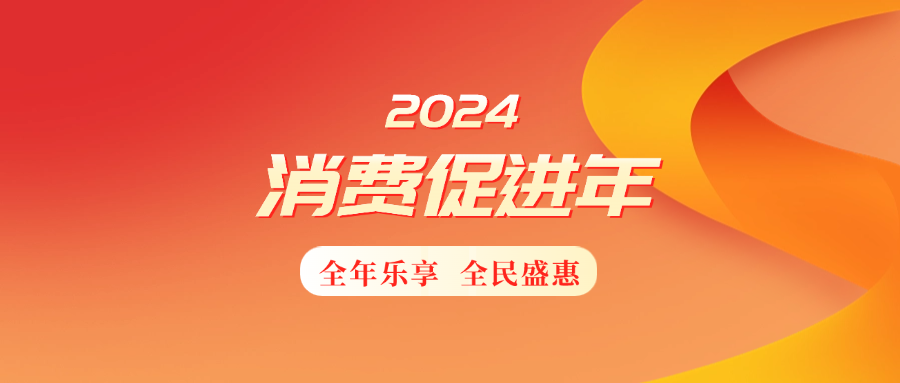 新澳2024大全正版免費(fèi)，探索與期待