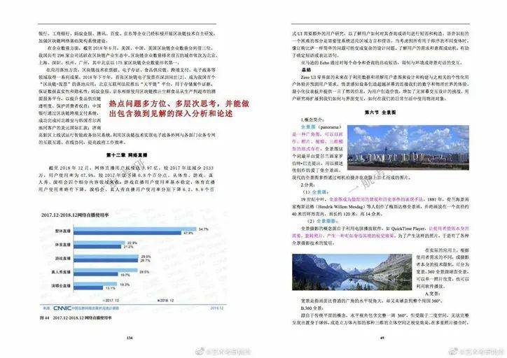 新澳精選資料免費提供，助力學(xué)術(shù)研究與個人成長