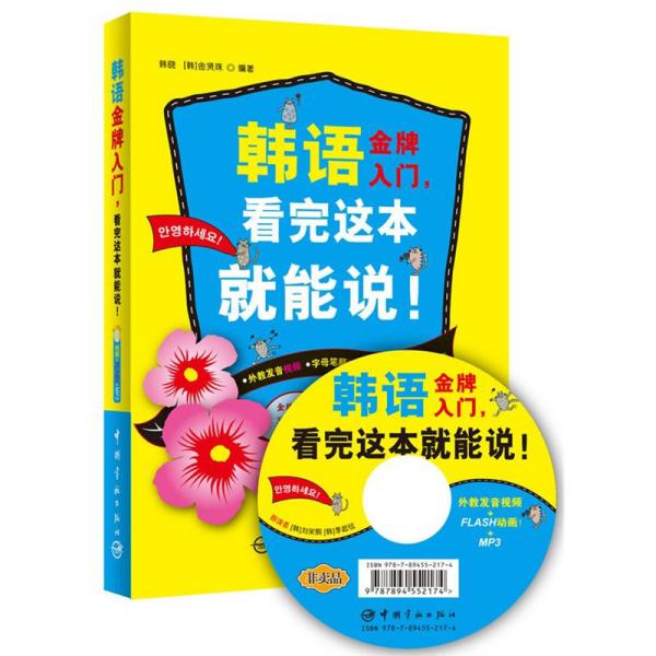 新澳正版資料免費(fèi)大全，探索與利用