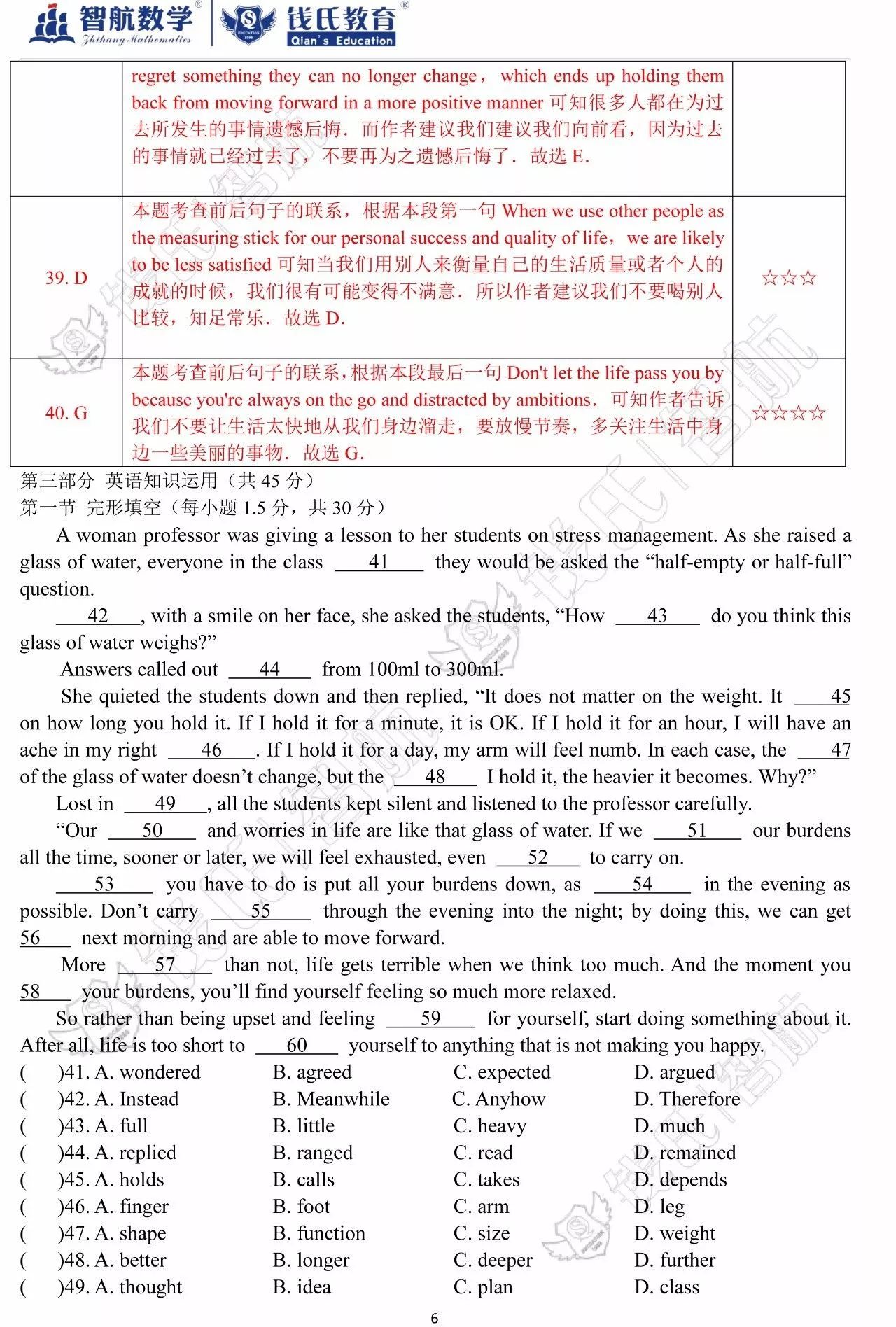 澳門一碼一肖一特一中，合法性的探討與解析