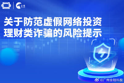 警惕虛假信息陷阱，關(guān)于新澳門正版資料免費(fèi)公開查詢的真相