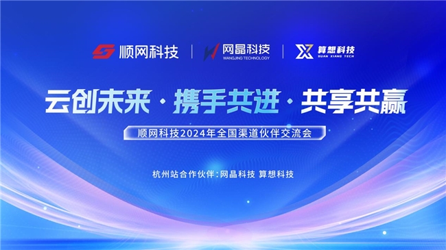 迎接未來，共享知識——2024正版資料免費(fèi)大全下載時代來臨