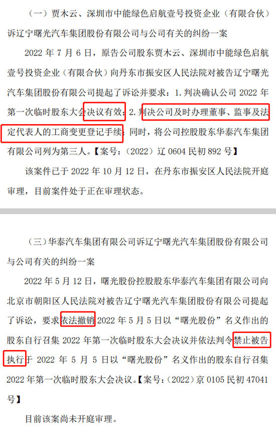 澳門三中三碼精準100%，揭示一個違法犯罪問題