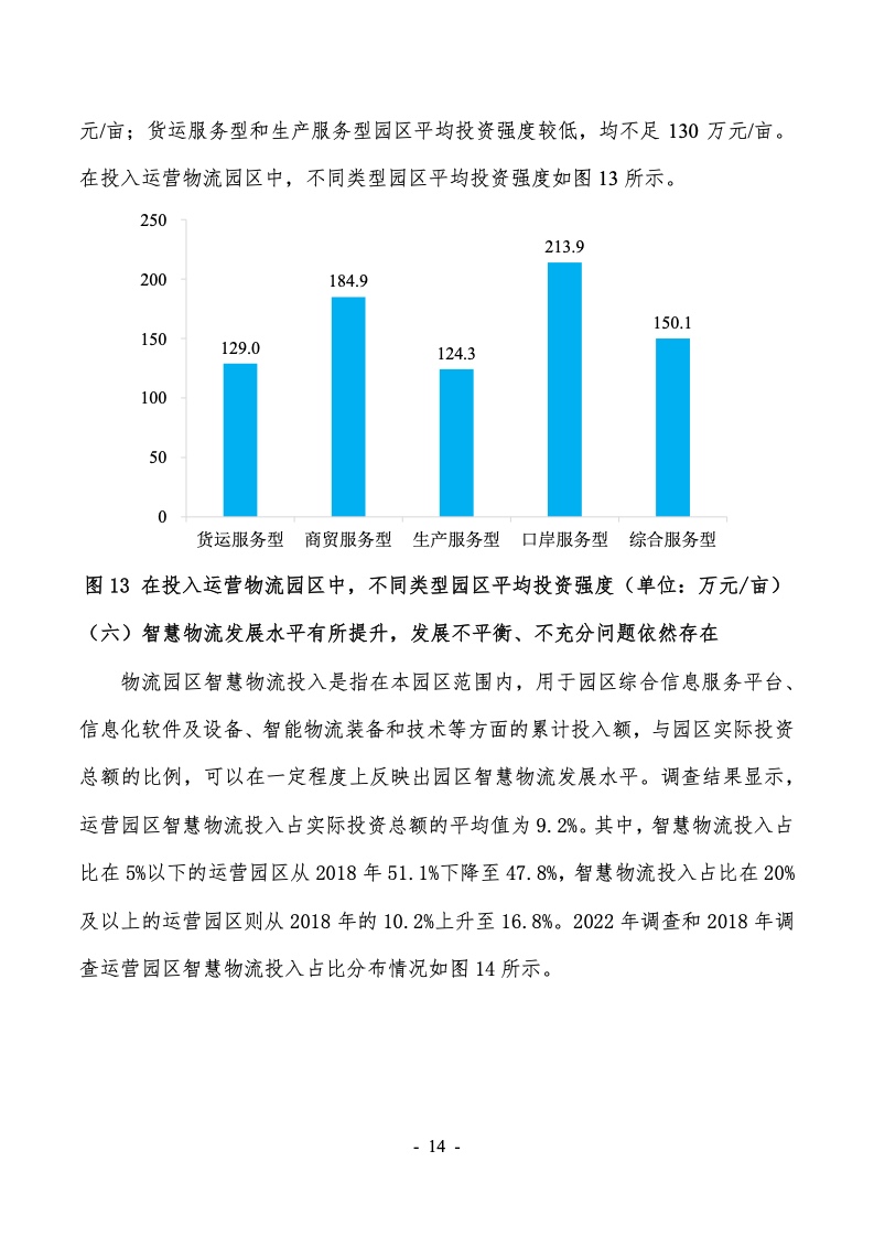 澳門六開獎(jiǎng)最新開獎(jiǎng)結(jié)果與犯罪問題探討