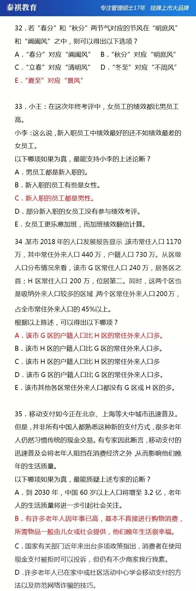 香港六開獎結果資料解析與觀察