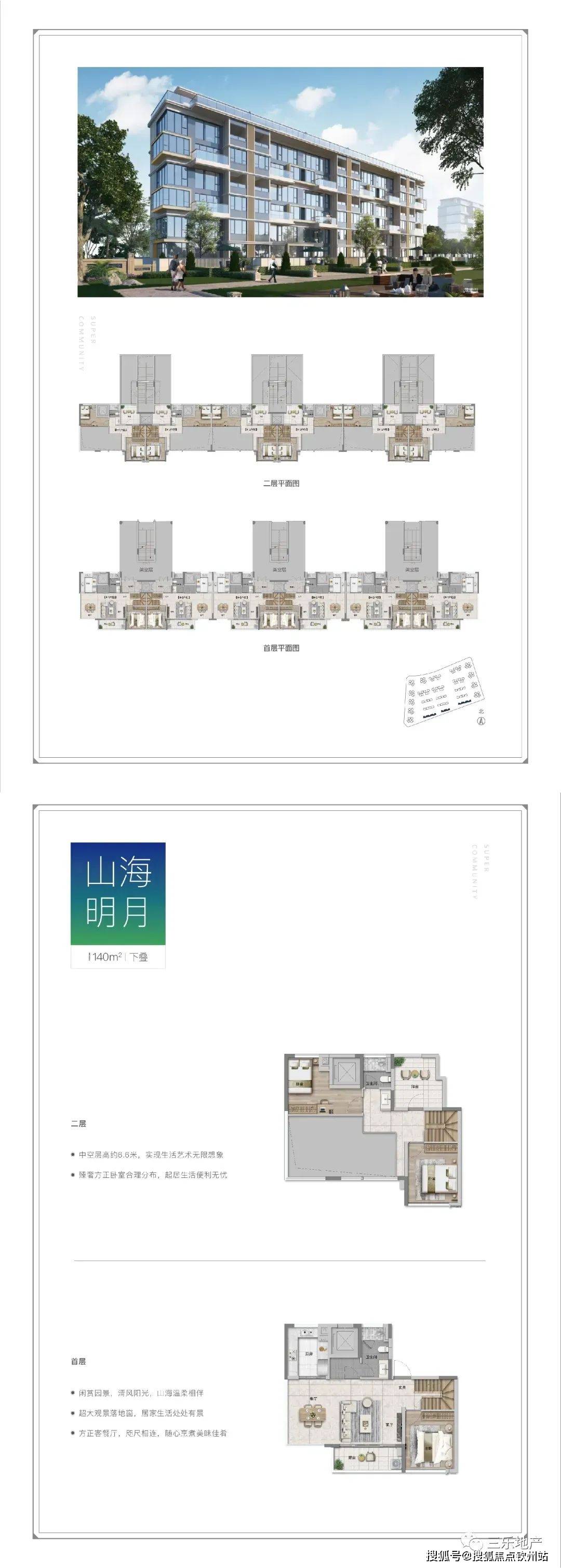 管家婆免費版資料大全下載深度解析