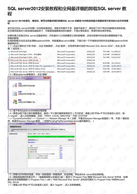 關(guān)于132688.com馬會傳真查詢的詳細(xì)介紹與解析