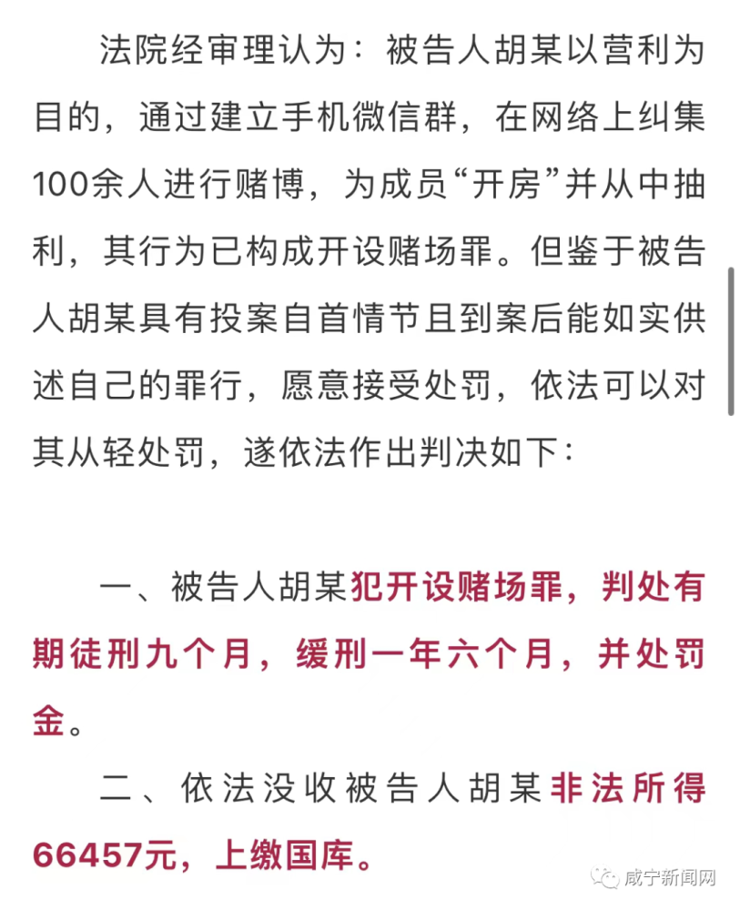 關(guān)于澳門天天開好彩大全app的探討——警惕違法犯罪風(fēng)險