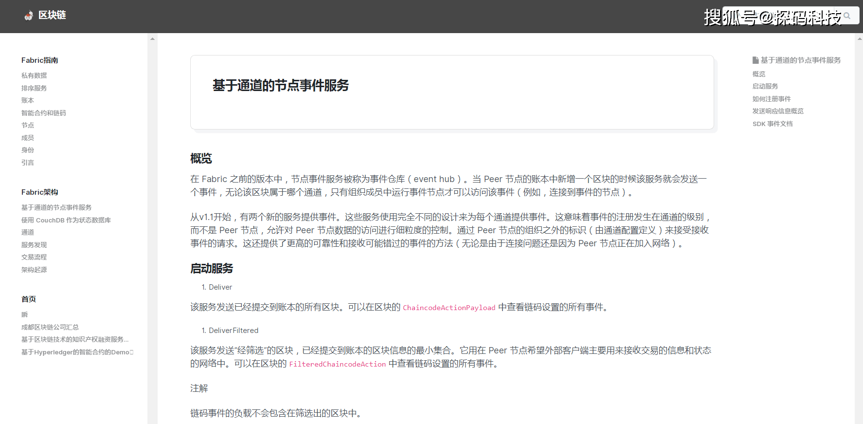 管家婆一票一碼資料，企業(yè)管理的得力助手