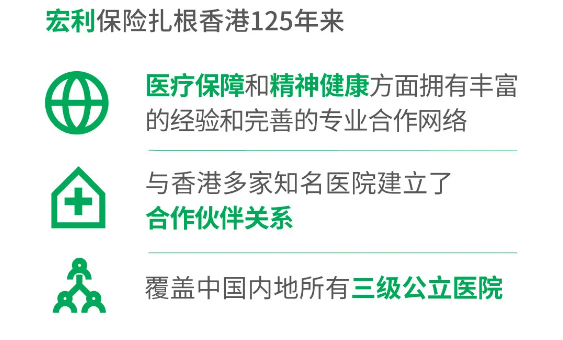 探索香港，2024年正版內(nèi)部資料的深度解讀