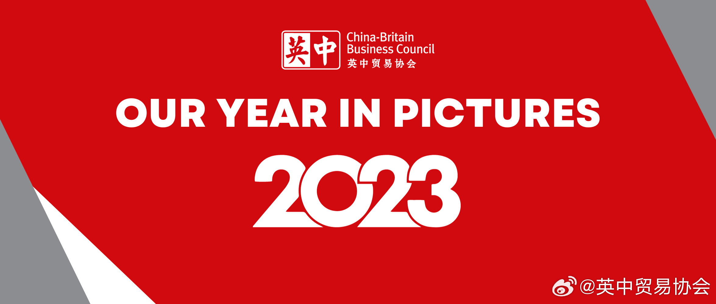 澳門天天開好彩，回顧與展望2024年精彩瞬間