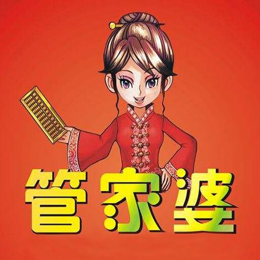 管家婆精準(zhǔn)資料成語平特之魅力