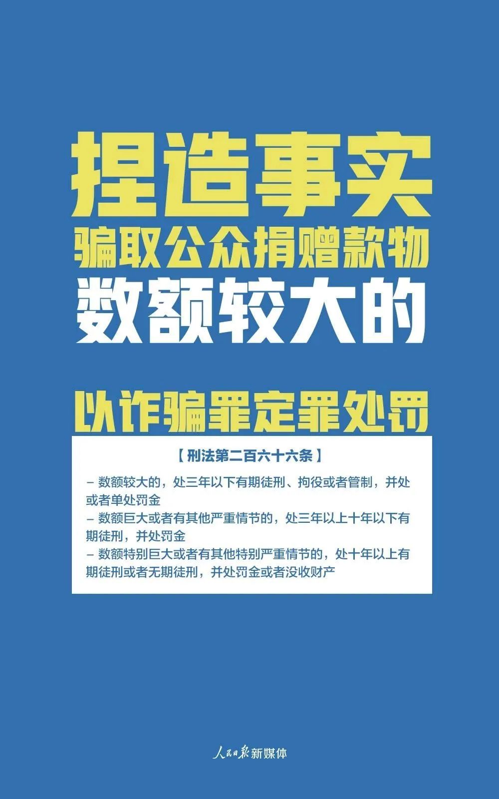 澳門金牛版與正版澳門金牛版，犯罪行為的警示與反思