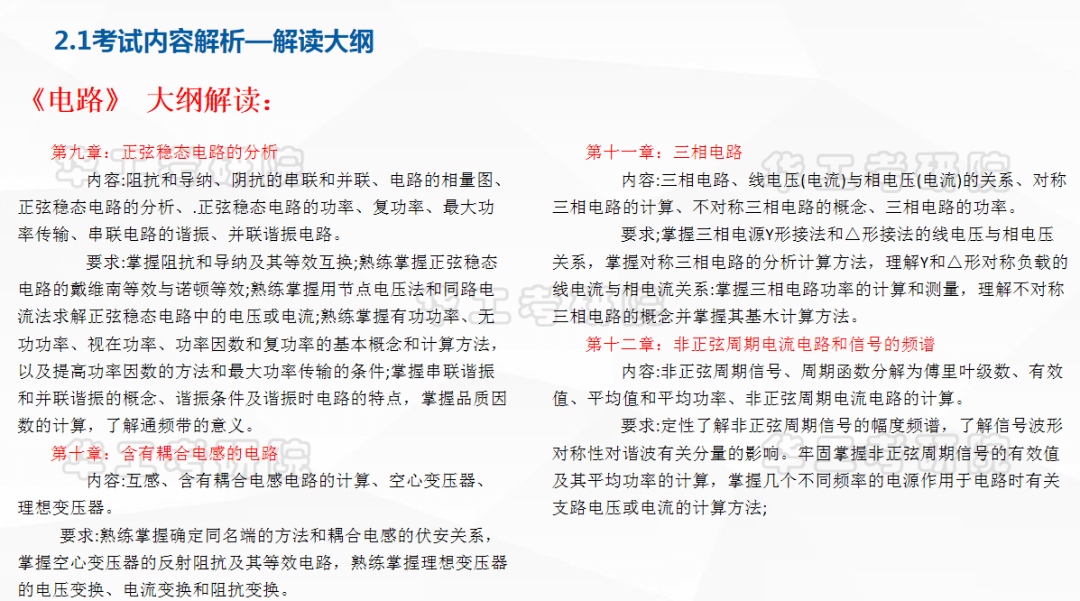 新澳門資料大全正版資料2024年免費(fèi)下載，探索與解析