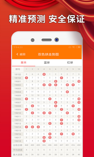 澳門最精準(zhǔn)免費資料大全公開，探索與揭秘