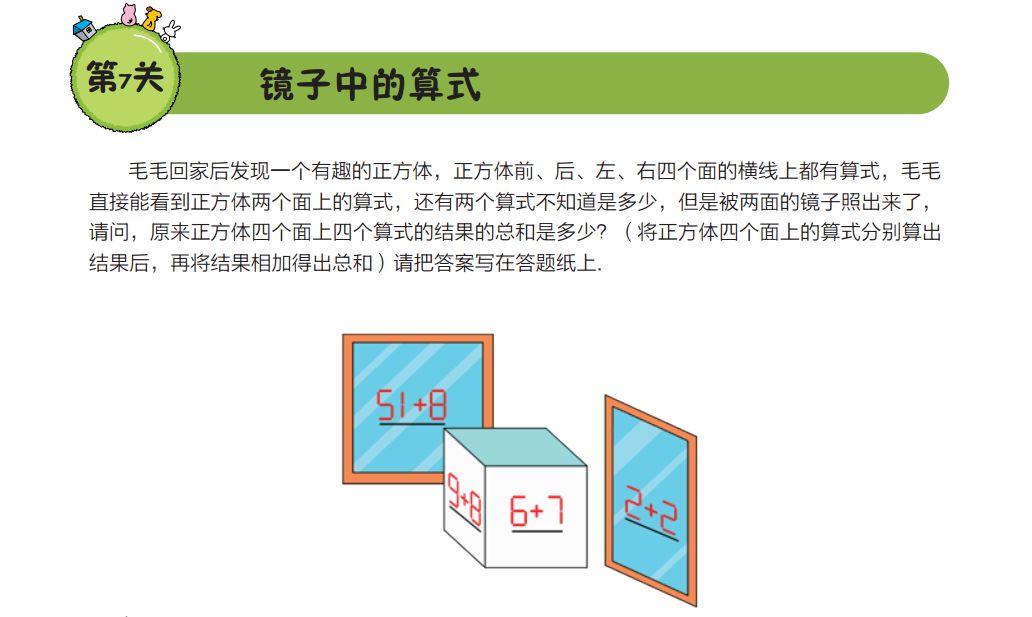 服裝鞋類 第166頁