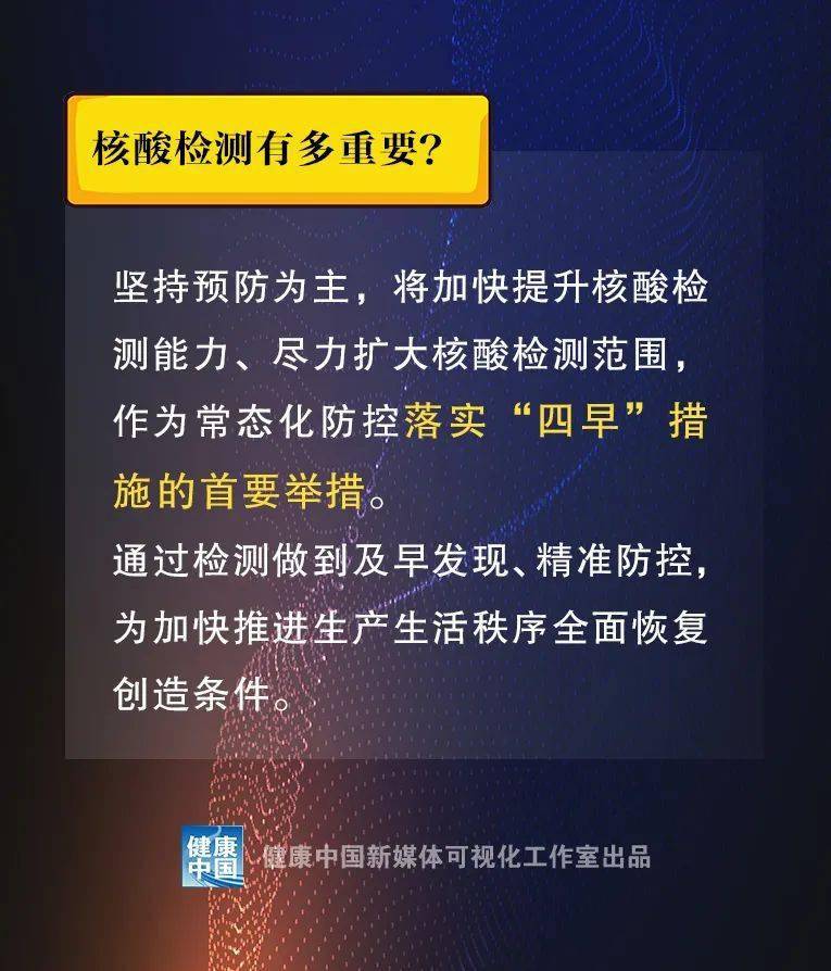 警惕虛假信息，關(guān)于新澳門(mén)今晚開(kāi)獎(jiǎng)結(jié)果查詢(xún)表的真相與風(fēng)險(xiǎn)