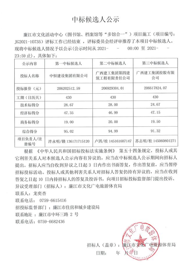 廉江今日一線最新動(dòng)態(tài)，城市發(fā)展的脈搏與民生改善的腳步