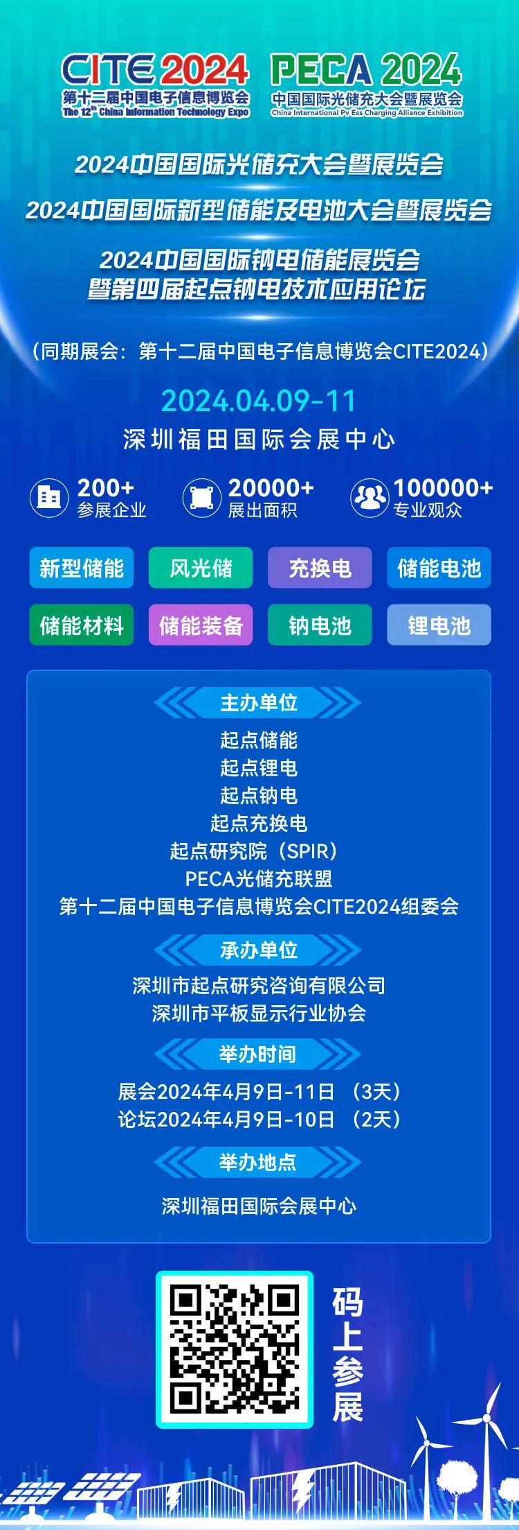 邁向未來，共享知識(shí)財(cái)富，2024新奧全年資料免費(fèi)公開