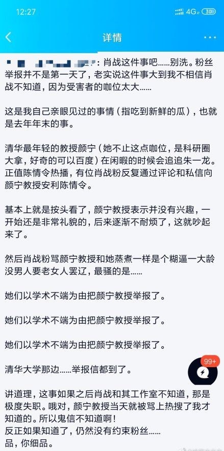 澳門(mén)平特一肖100最準(zhǔn)一肖必中——揭示背后的真相與風(fēng)險(xiǎn)