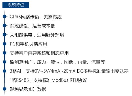 探索ruru檢測器v1.1最新版，功能、特點及應用