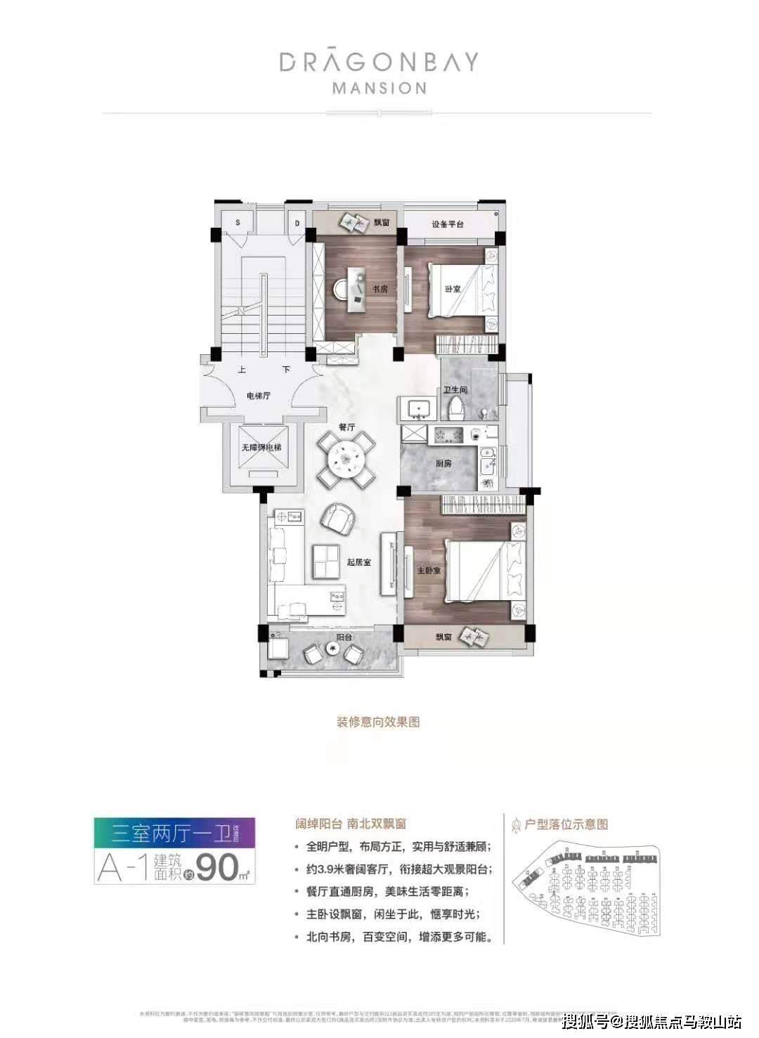 東明縣最新最全二手房市場分析與概覽