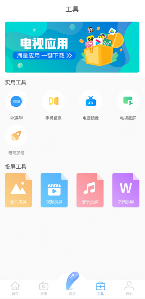 九鼎app的最新版本，功能升級與用戶體驗(yàn)的革新