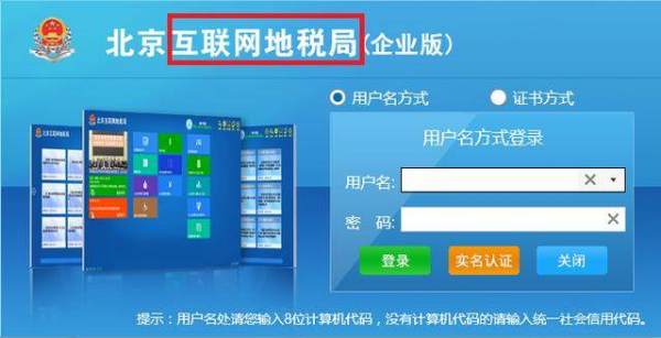 地稅局唐曉鷹的最新消息，揭示其在稅務(wù)領(lǐng)域的貢獻(xiàn)與發(fā)展動(dòng)向