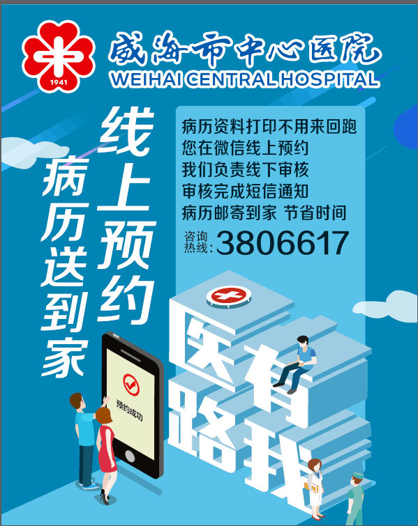 齊市最新招工信息，早八晚五的職場新機遇