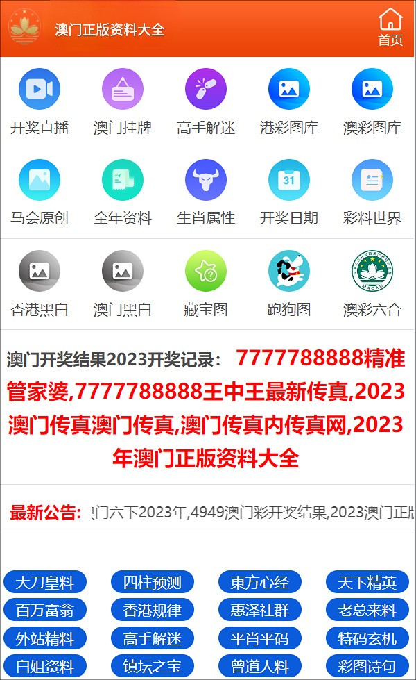 澳門一碼一碼100準(zhǔn)確掛牌，揭示背后的風(fēng)險與挑戰(zhàn)