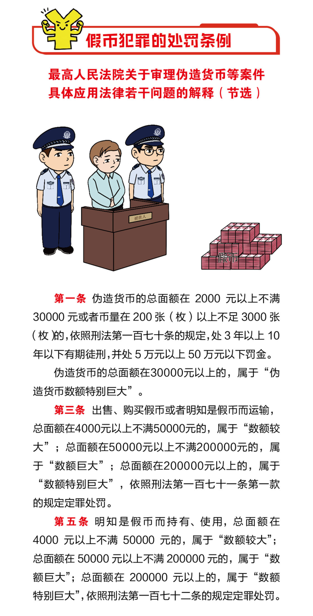 澳門天天彩精準(zhǔn)免費資料2022——揭示犯罪現(xiàn)象的警示文章