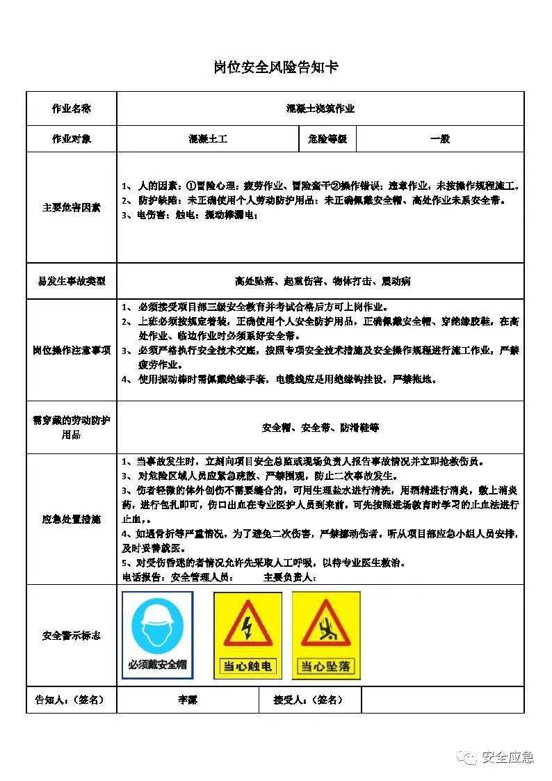 警惕網(wǎng)絡(luò)陷阱，關(guān)于新澳門免費(fèi)資料大全正版資料下載的真相與風(fēng)險(xiǎn)