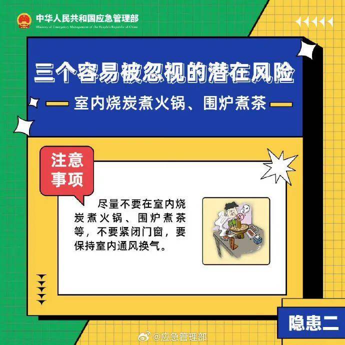 警惕新澳天天開獎(jiǎng)資料大全——揭露潛在犯罪風(fēng)險(xiǎn)