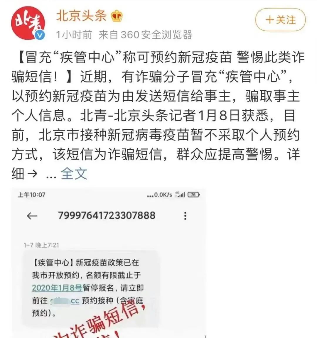 警惕虛假信息，新澳門免費資料大全并非真實存在，切勿上當受騙