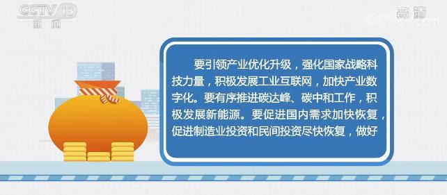 新奧精準免費提供網(wǎng)料站，引領(lǐng)行業(yè)變革的先鋒力量