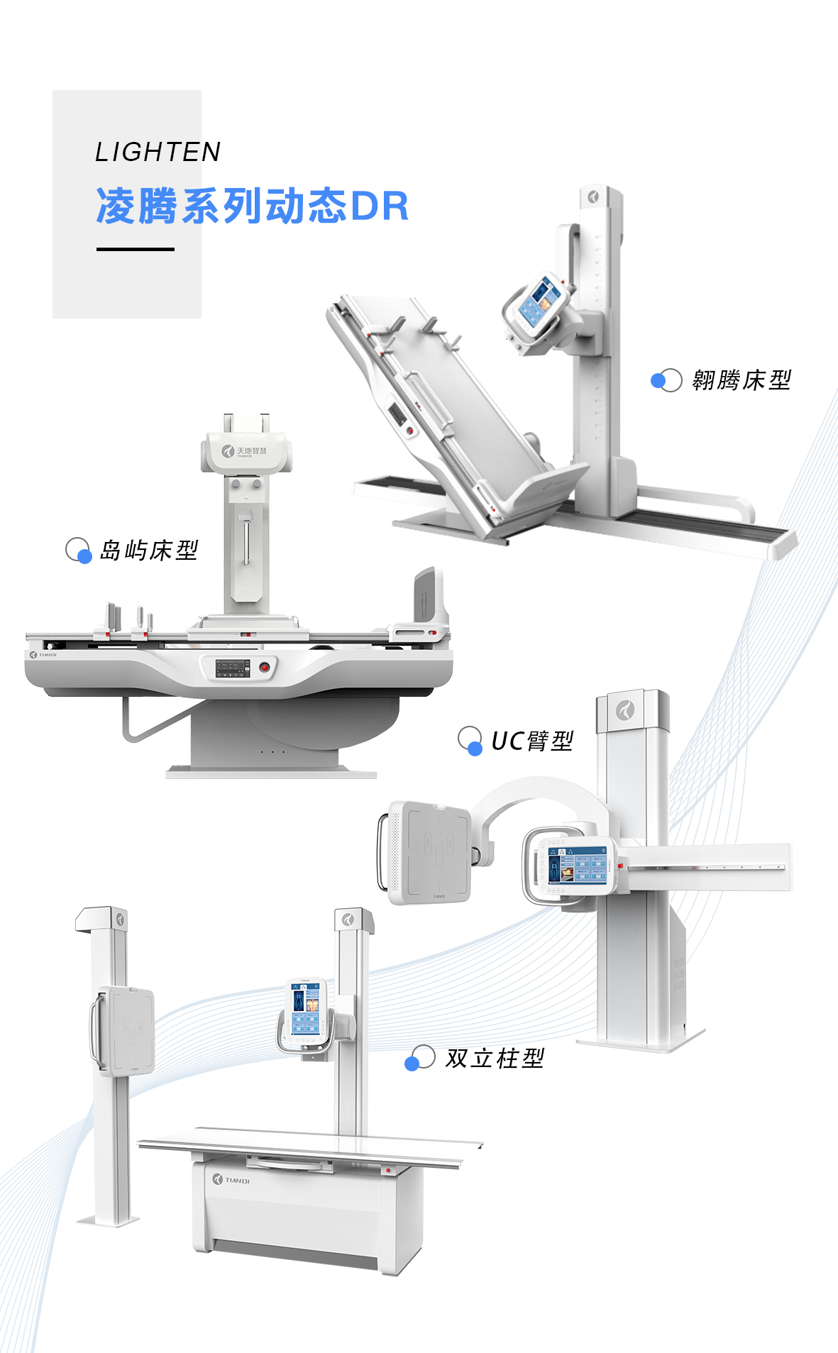 貴州DR中標(biāo)最新結(jié)果，引領(lǐng)技術(shù)革新，開啟醫(yī)療新時(shí)代