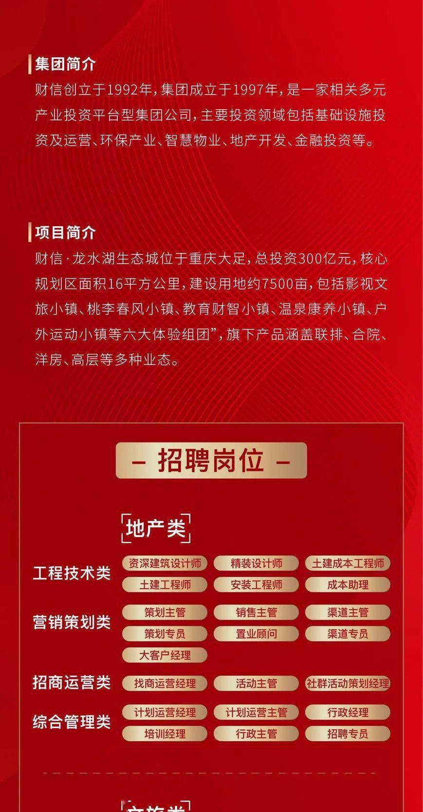 蓋北最新急招聘，引領(lǐng)人才浪潮，共筑未來(lái)輝煌